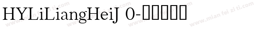 HYLiLiangHeiJ 0字体转换